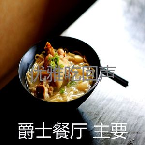有趣点心情怀