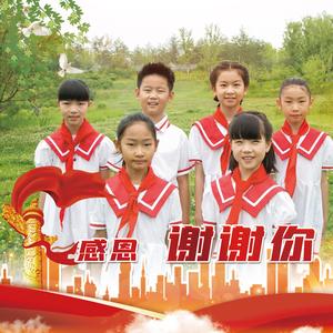 谢谢你（伴奏）