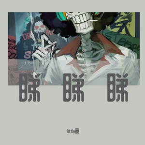 阿斯蒂芬