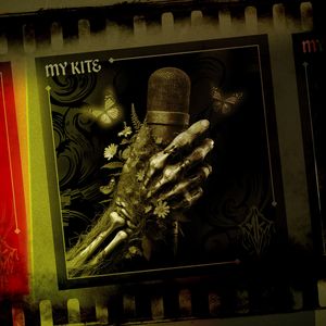 Пой! (Slowed and Reverb)