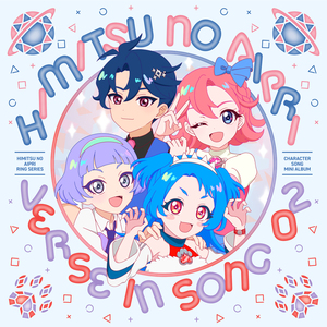 わいるど☆すたー ビビ&チィデュオVer.