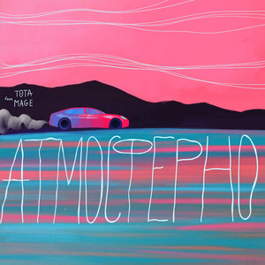 Атмосферно