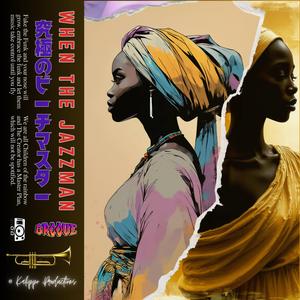 When the jazzman.... (feat. Ray Hargrove)