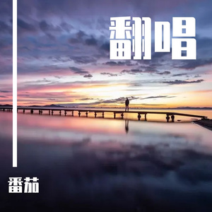 安和桥（翻自 高文烁）