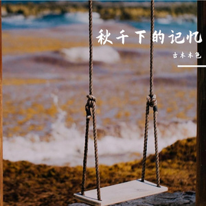 桌角的答卷
