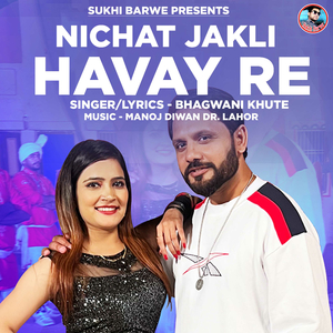Nichat Jakli Havay Re