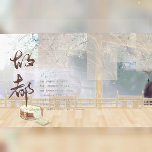 故都——记十六古城