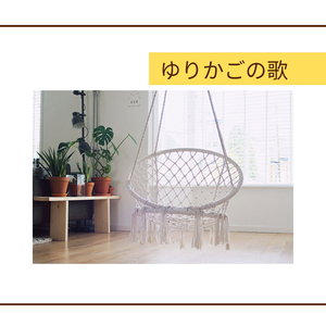 砂漠ダンス（水の歌）