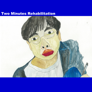 じてんしゃのうた