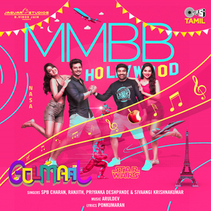 MMBB Starwar (From "Golmaal")