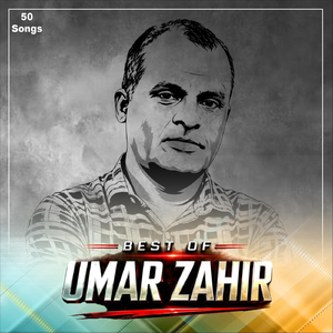 Hiyy Magey Dhoove Ekee