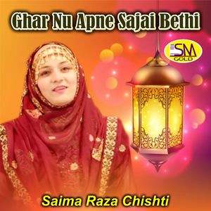 Baharan Fer Aian