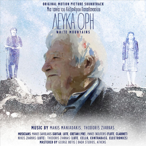 To Limeri Ton Viglidon - Mnimeio • Το Λημέρι Των Βίγλιδων - Μνημείο