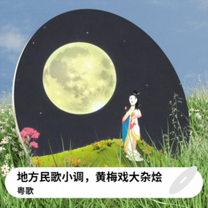 小放牛