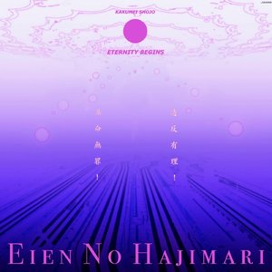 夜歩くアクティビティー