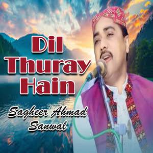 Tediyan Risan Kon Karay