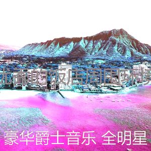 柔和的休息室时刻