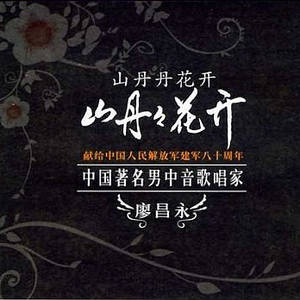 我爱这蓝色的海洋