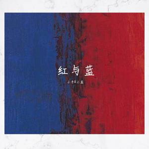 公路之歌 吉他版