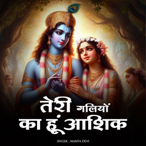 Teri Galiyo Ka Hu Aashiq