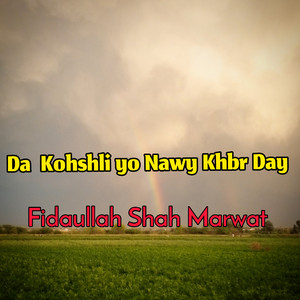 Da Kohsali yo Nawy Khbr Day