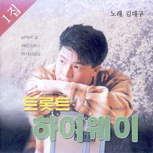 내인생의마지막 여인