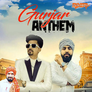 Gurjar Antham