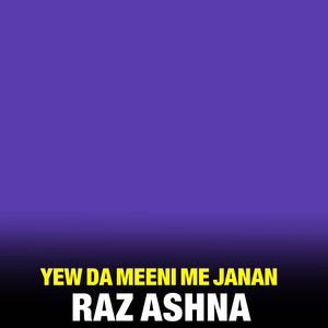 Yew da Meeni Me Janan