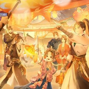 燕火人间（《燕云十六声》新春推广曲）