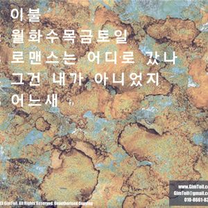 어느새