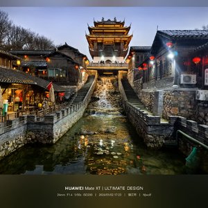 东庐禅音-游溧水东庐山观音禅寺