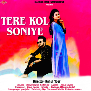 Tere Kol Soniye