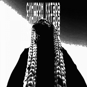 какие планы