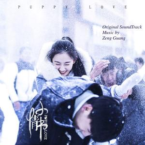 青涩的世界-不再见了