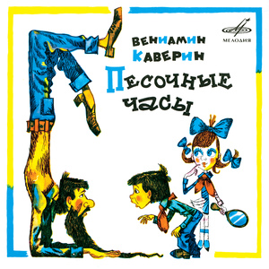 А нужно вам сказать, что это окно открывалось внутрь