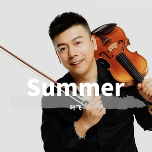 《Summer》