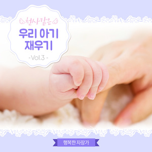 즐거운 나의 집 (미국 민요)