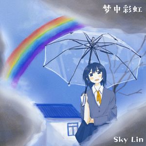 梦中彩虹（feat. 从铮, Original Mix）