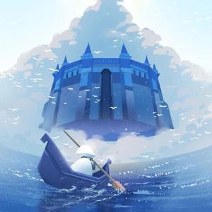 大船（翻自 鞠红川）