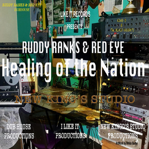 Wow Wow - Yardie. (feat. Red Eye & Yardie)