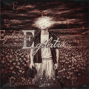 introspicere (INTERLUDIO)