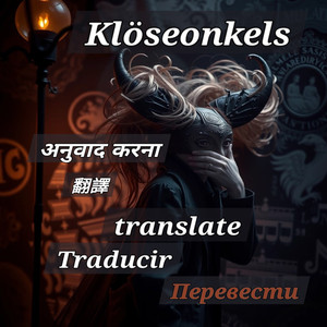 Десять маленьких грибов