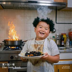 无需担忧(Feat.阿克江Akin)