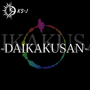 -DAIKAKUSAN-