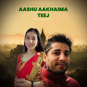 Aashu Aakhaima Teej