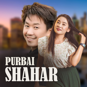 Purbai Shahar ( Rajesh Payal Rai Neelam Roju Rai )