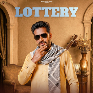 Lottery