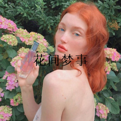 花满楼 (Remix)