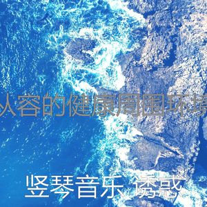 有趣放松情怀