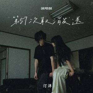 你从不是一座孤岛